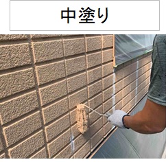 【工事過程】Ｉ様邸塗装工事/外壁塗装/高知市/高知塗装