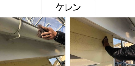 【施工事例】外壁塗装/シリコン塗料/高知市/Ｎ様邸/ケレン