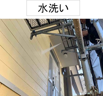 【施工事例】外壁塗装/シリコン塗料/高知市/Ｎ様邸/高圧洗浄